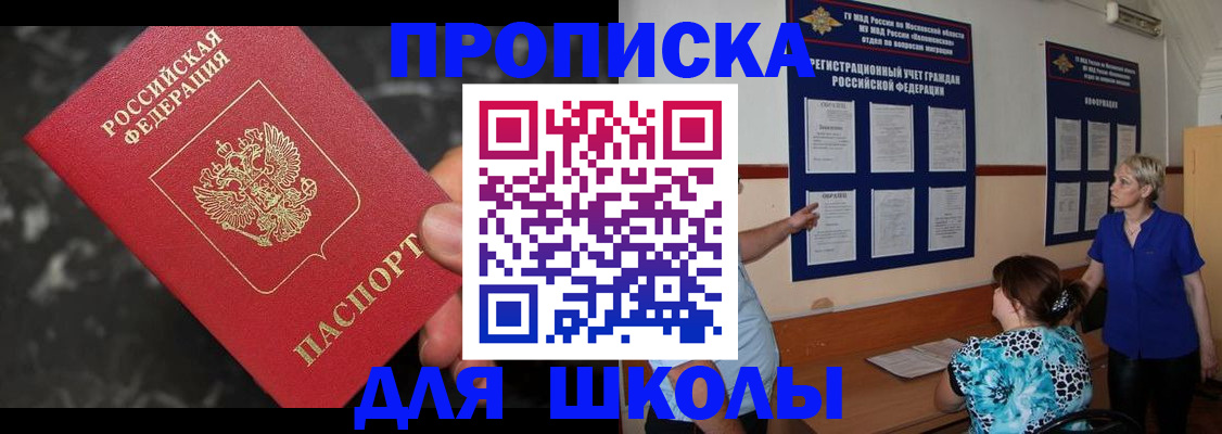 временная регистрация гарантия в Владикавказе