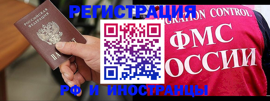 временная регистрация госуслуги в Владикавказе